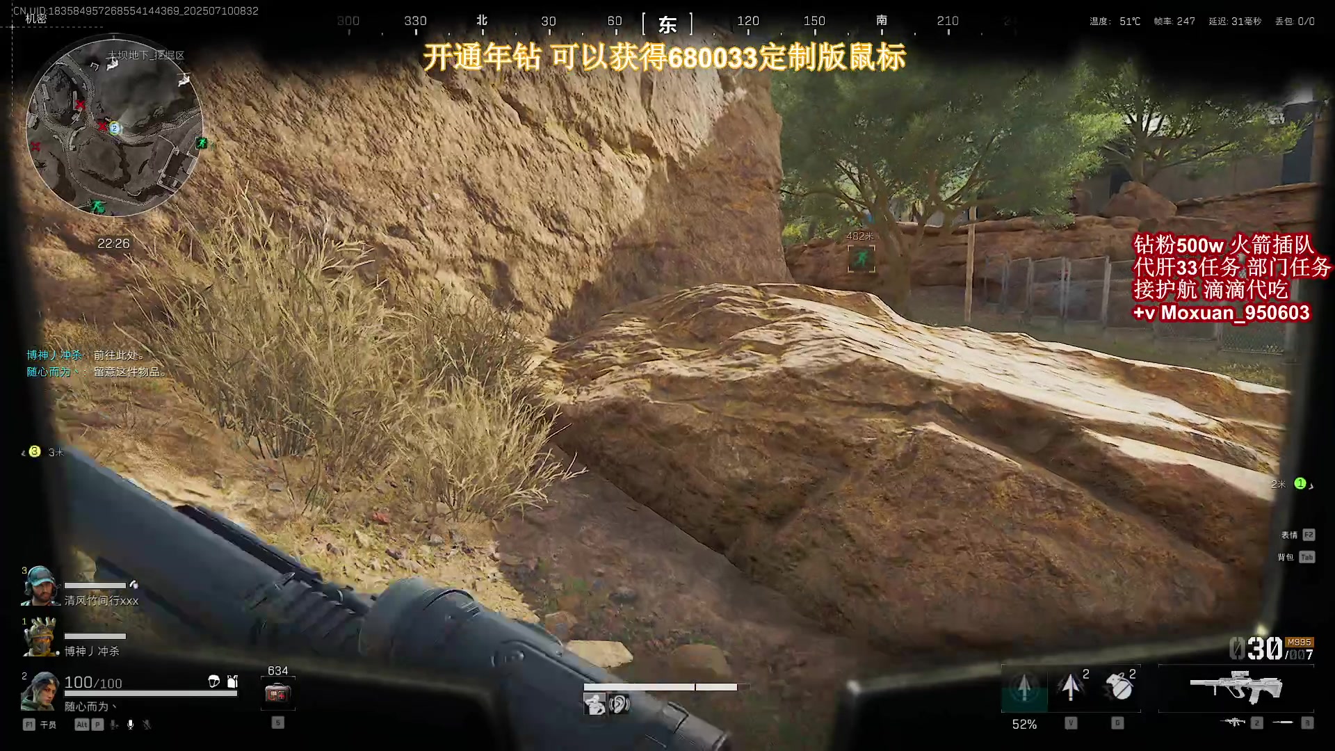 【2025-07-10 08点场】大姨Nidayi：【大姨】已完成2个33 第三个进行中