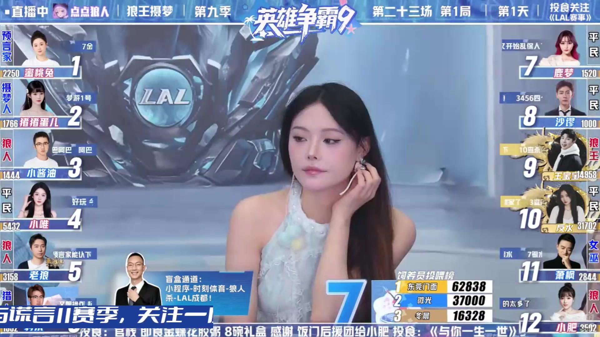 【2025-07-11 10点场】EA丶老狼：OBS11常规赛！
