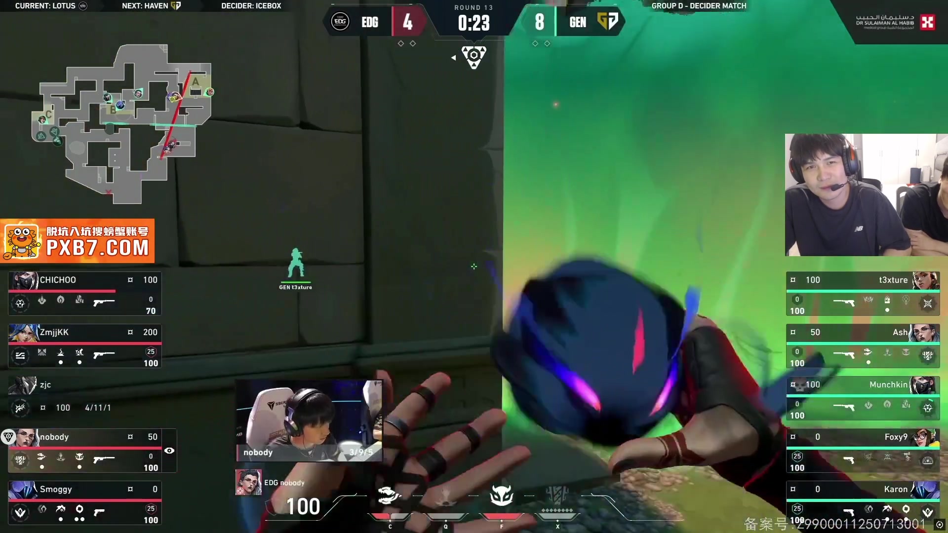 【2025-07-11 03点场】CSGO解说伟伟：EDG VS GENG BO3