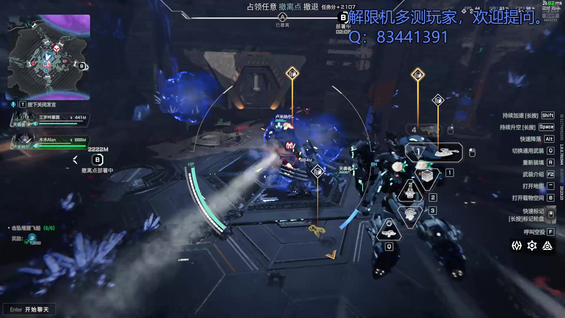【2025-07-10 19点场】锦泰蓝YonHen：解限机内测玩家，新手导师细心讲解
