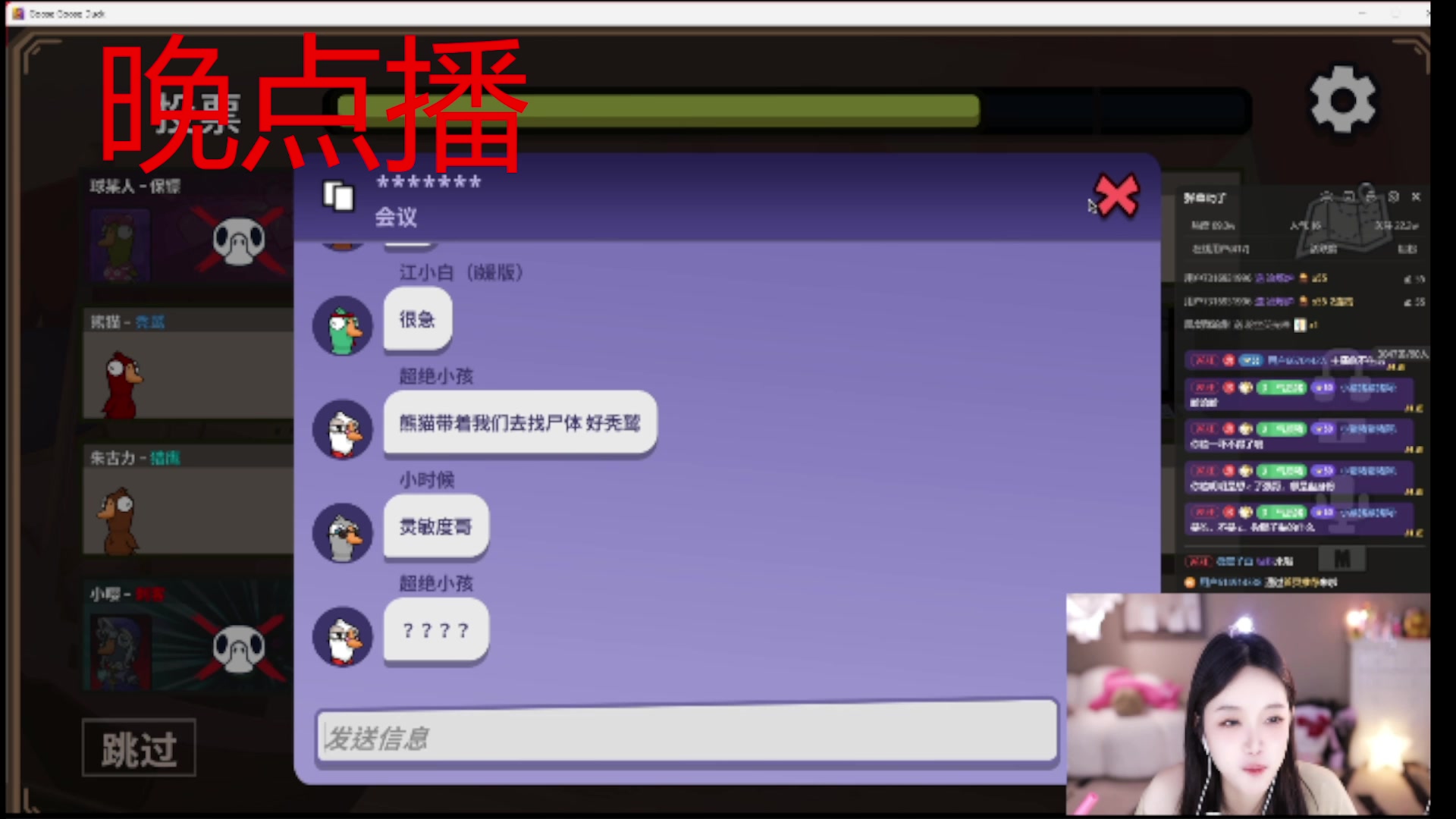 【2025-07-11 14点场】小肉球阿：爱笑的女孩运气不会差~~~