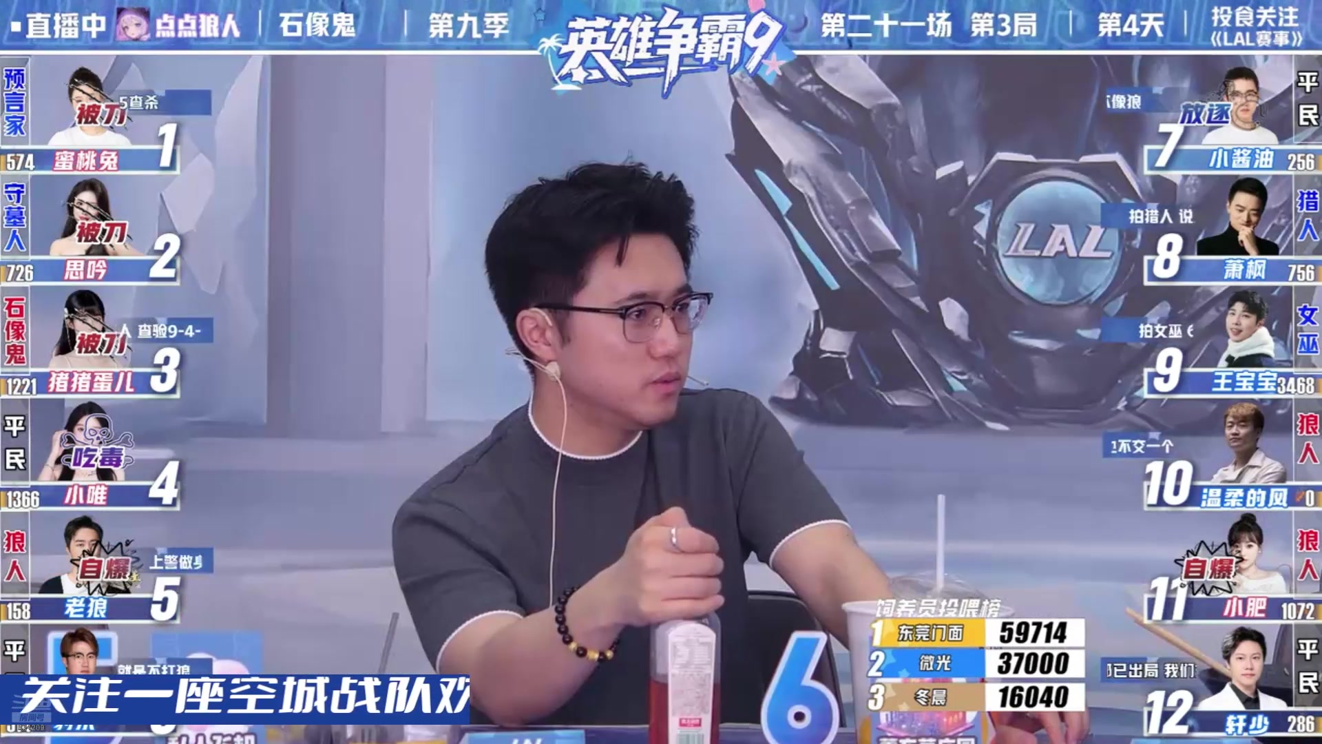 【2025-07-10 22点场】EA丶老狼：OBS11常规赛！