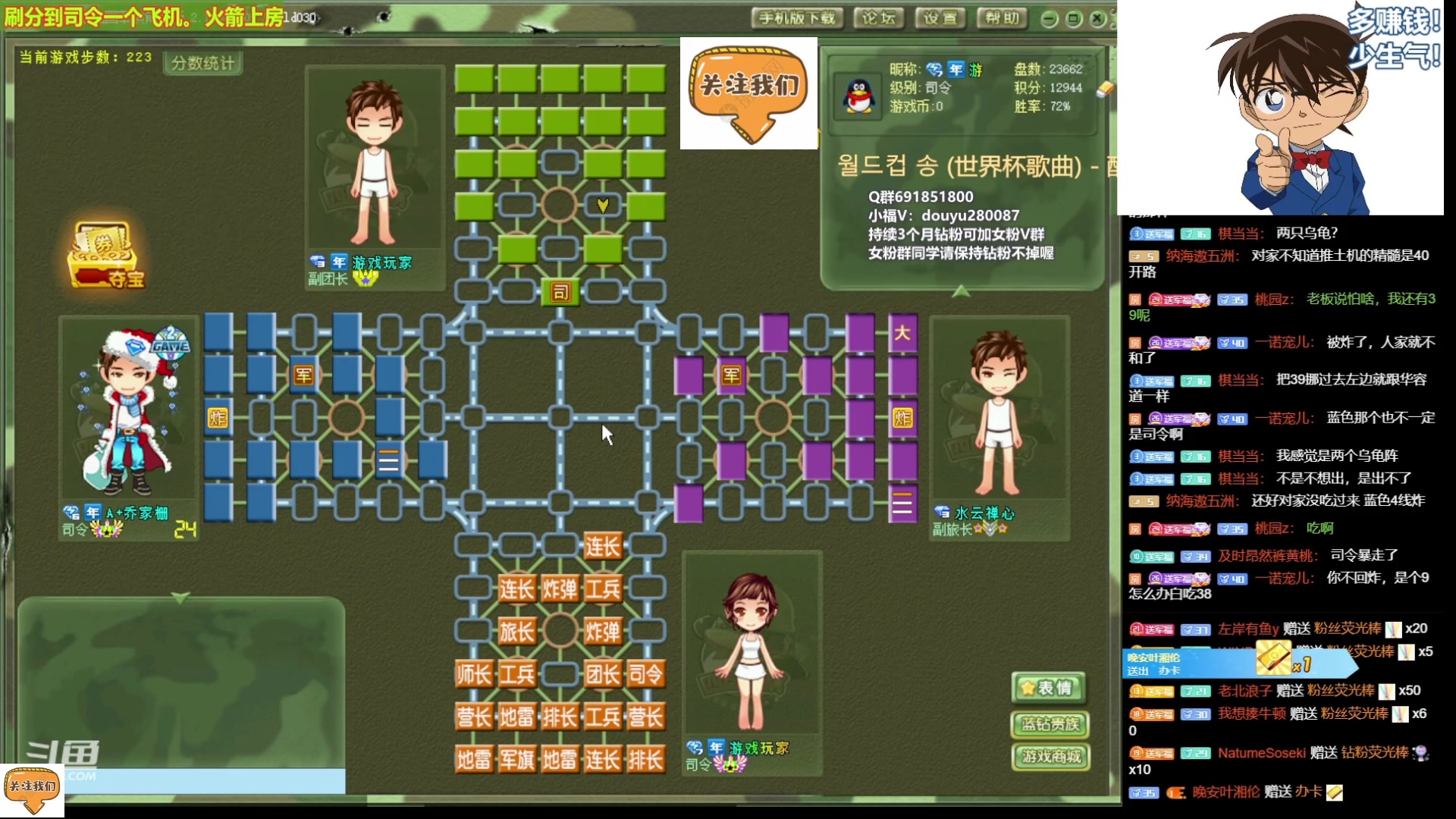【2025-07-10 02点场】四国军棋欠你幸福：军棋：2015年7月9日首播，十周年辣
