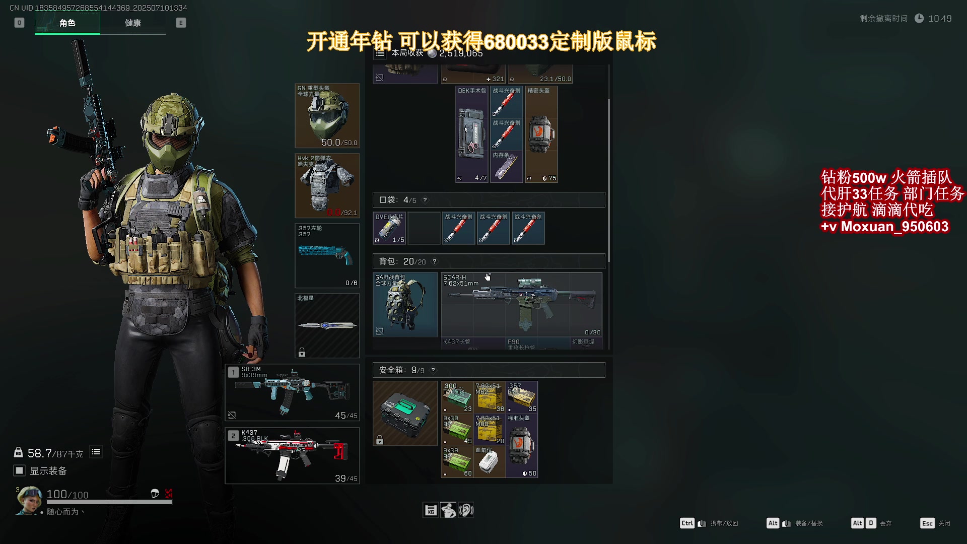 【2025-07-10 13点场】大姨Nidayi：【大姨】已完成2个33 第三个进行中