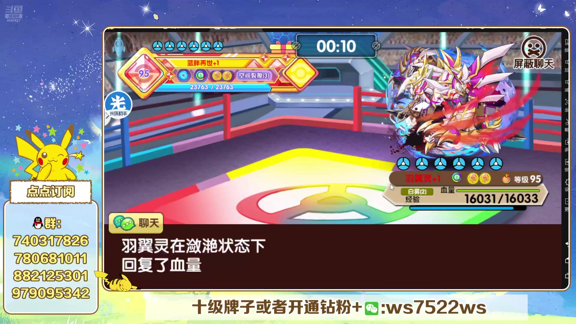 【2025-07-10 20点场】失眠君灬灬：失眠君：天天开心咯