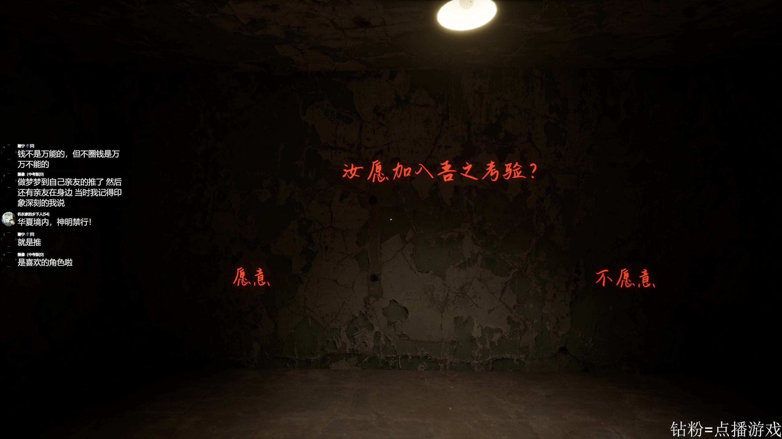 【2025-07-11 01点场】机长YG：【机长】恐怖游戏刺激18点见