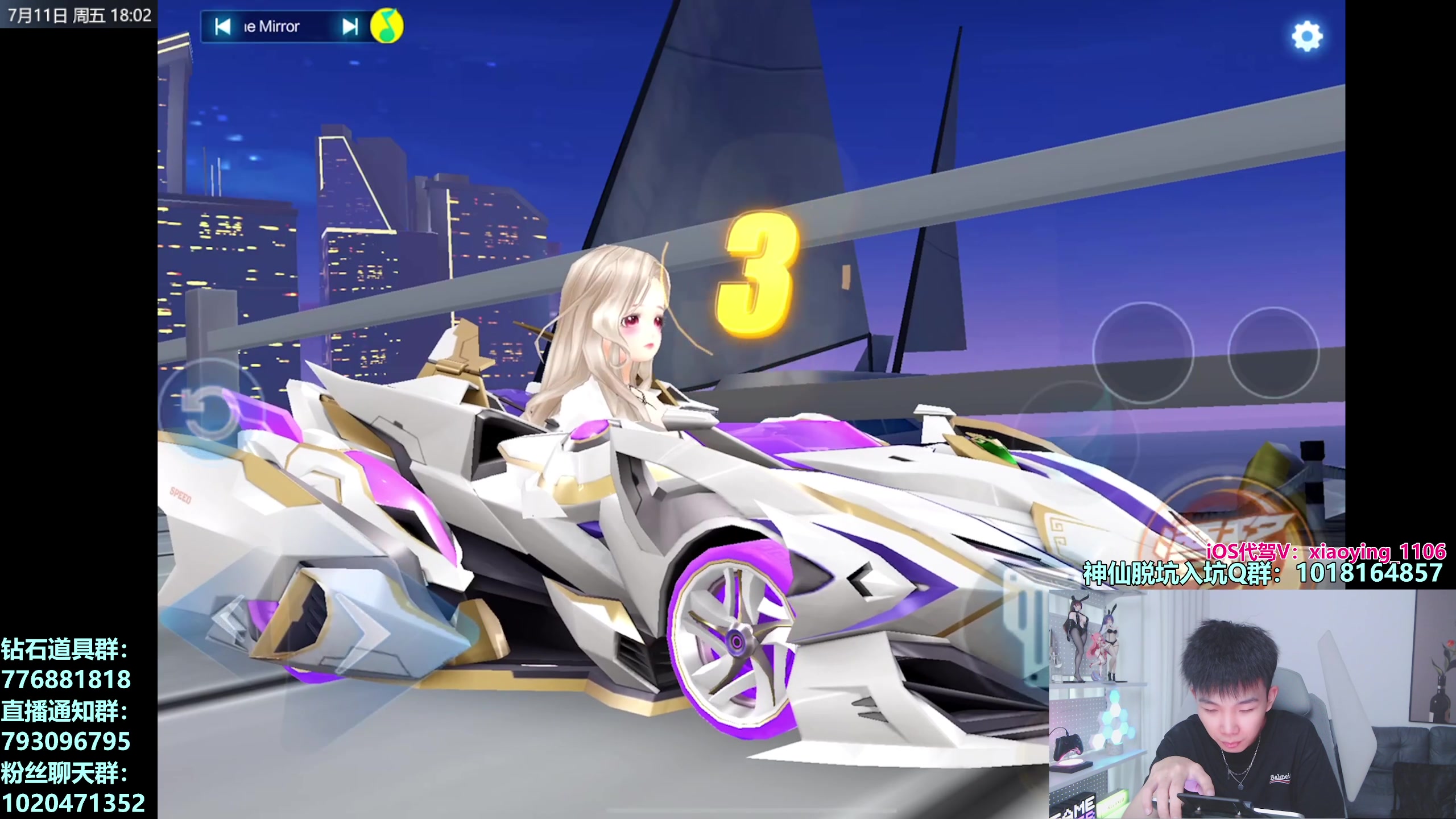 【2025-07-11 17点场】17丶Xtreme：今天下午4点来！解说亚洲杯！锦标赛！