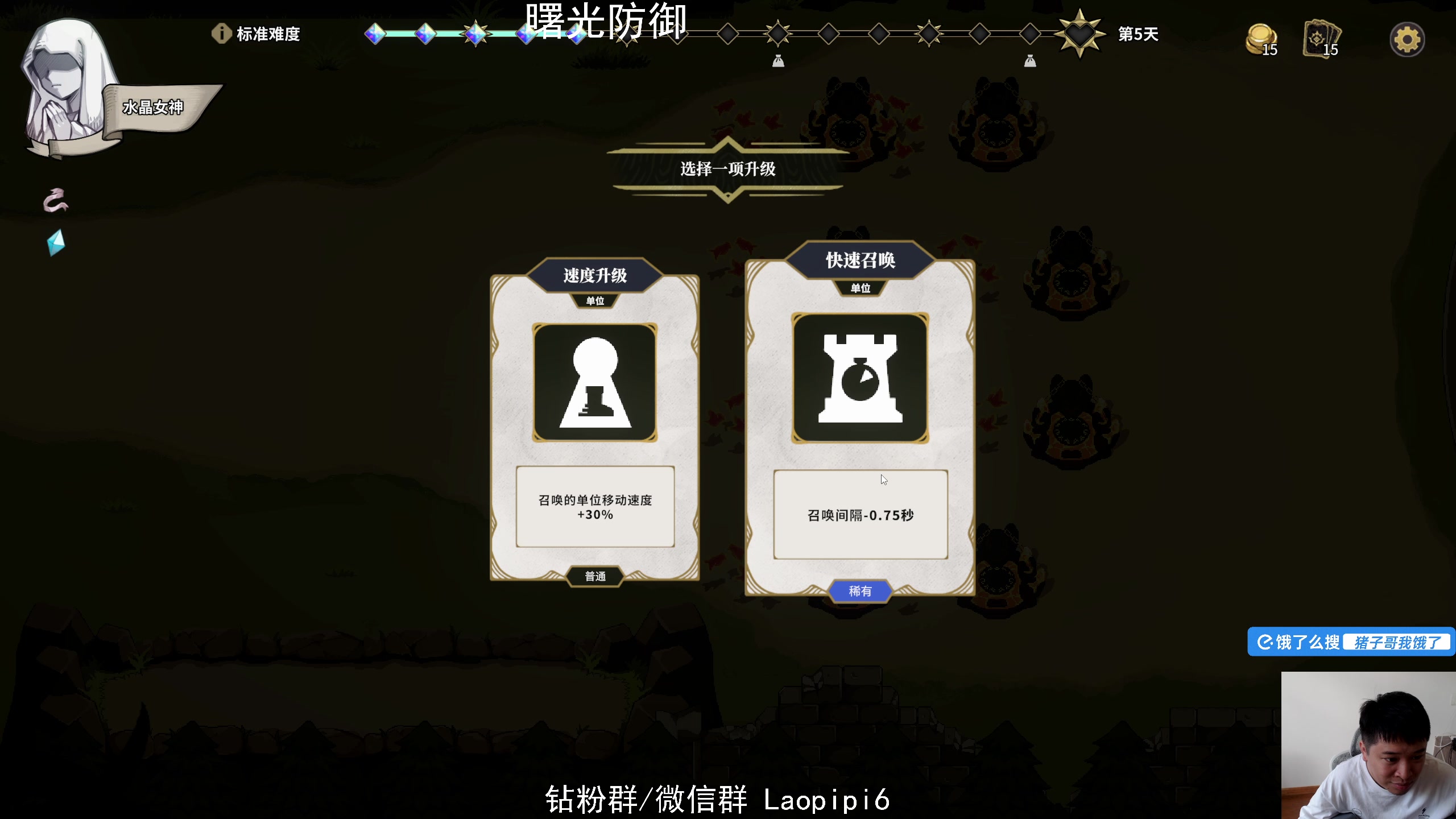 【2025-07-11 13点场】老皮历险记：单机天尊！独游王者！
