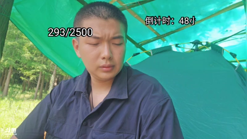 【2025-07-11 12点场】王大谋119：荒野求生之男人与狗-day5 11222