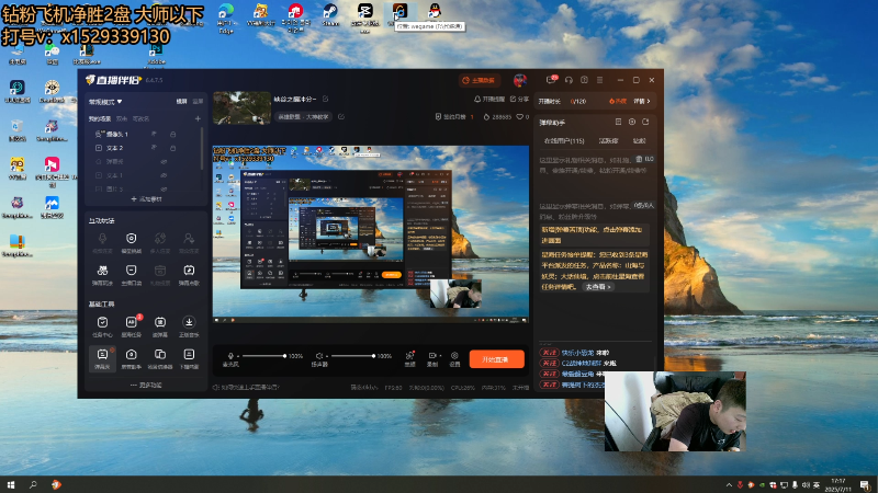 【2025-07-11 17点场】地球胖丶驴酱：峡谷之巅冲分~