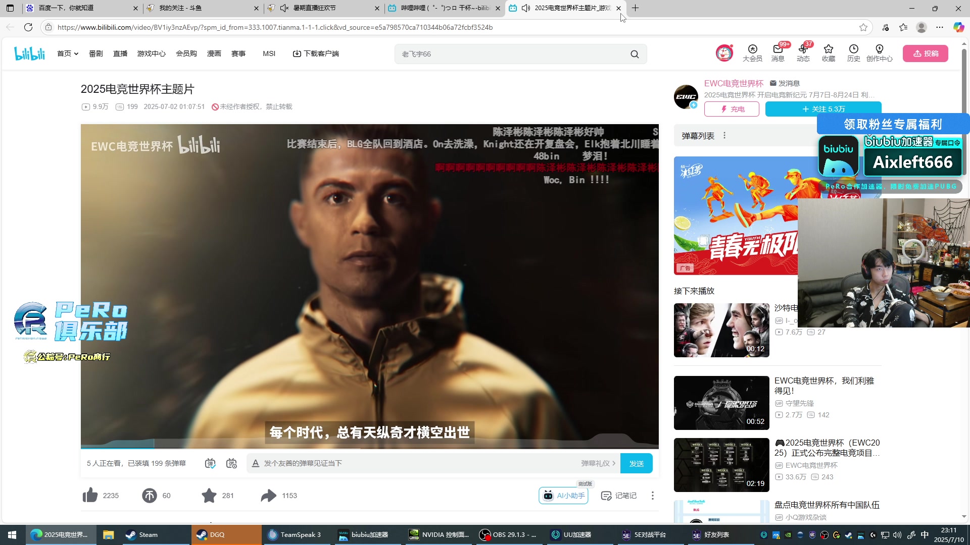 【2025-07-10 22点场】Xleft小叮当：FPS职业新手 3168536