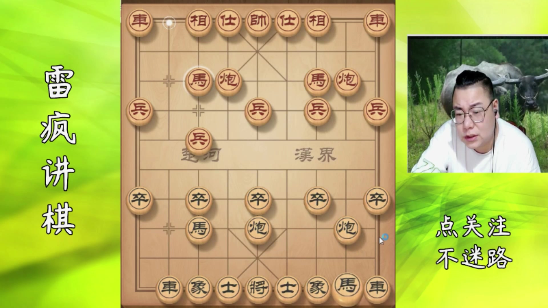 【2025-07-11 15点场】雷疯小叔：霸道的疯子：化神境九品雷疯，谋求长生之道