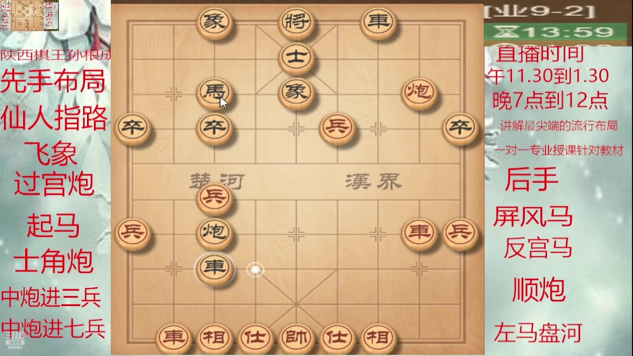 【2025-07-11 07点场】日月轮回888：巅峰布局全能大师