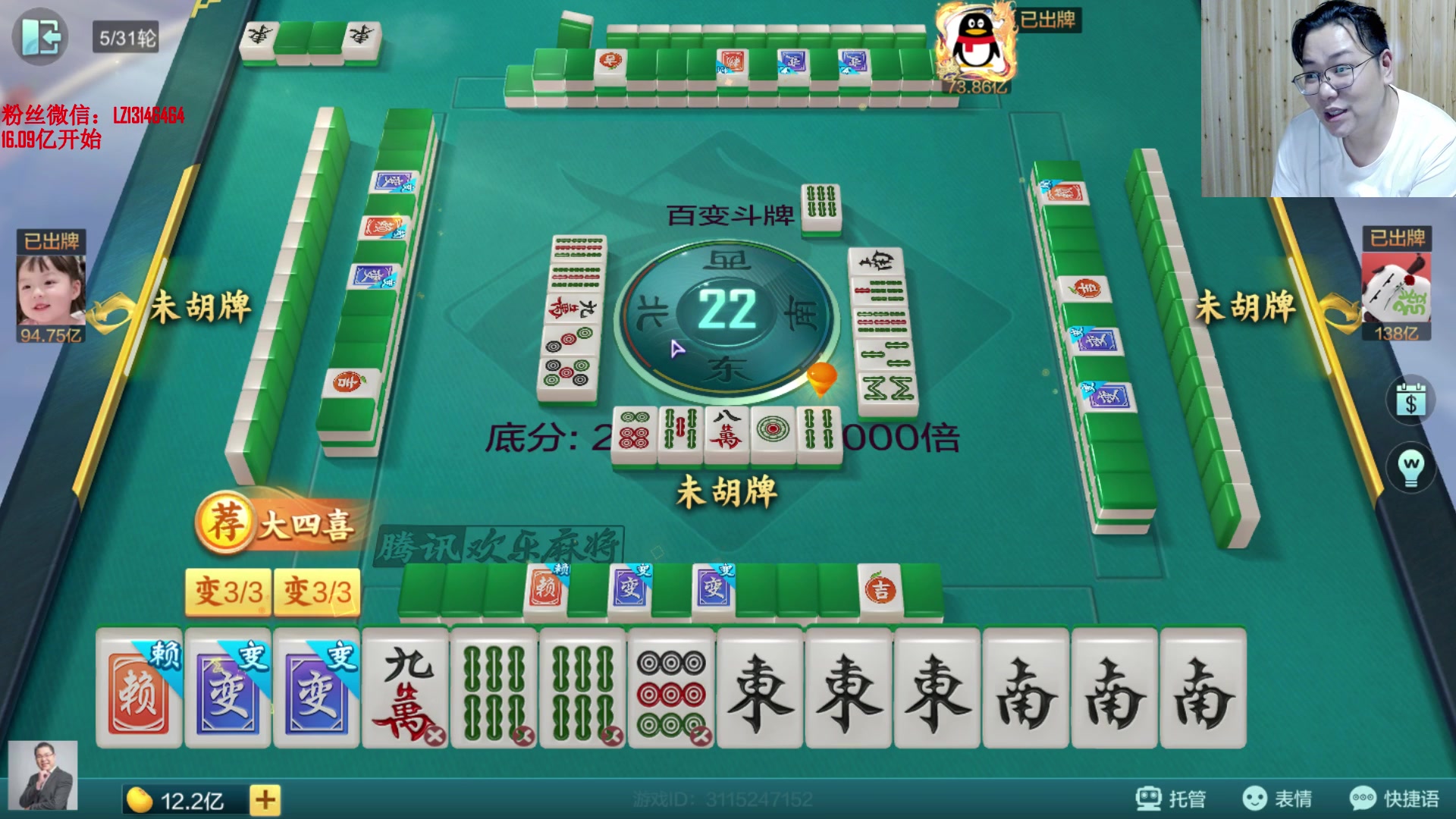 【2025-07-10 23点场】雷疯小叔：霸道的疯子：化神境九品雷疯，谋求长生之道