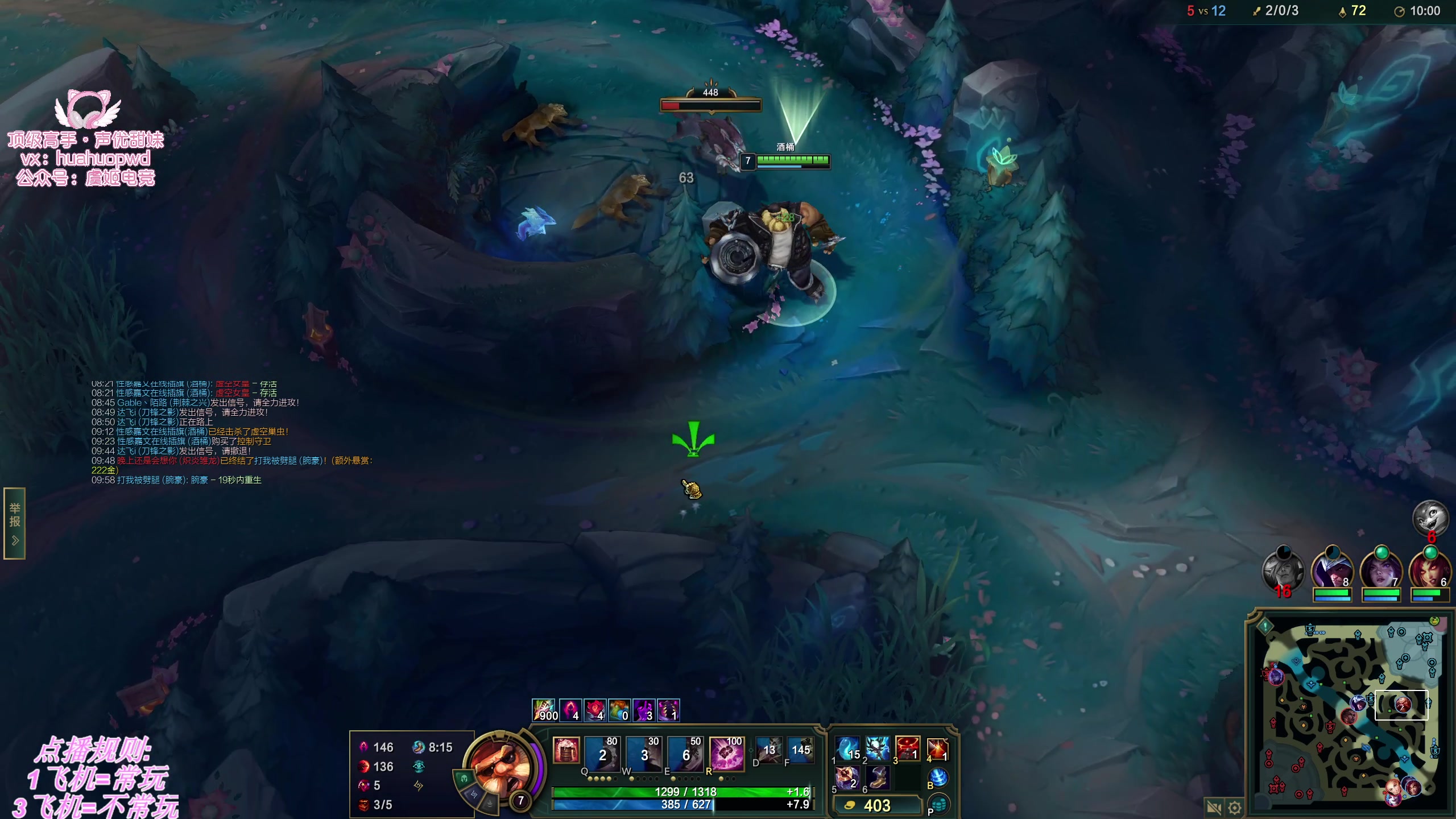 【2025-07-11 完整版】叶音符：新版本,我无敌了