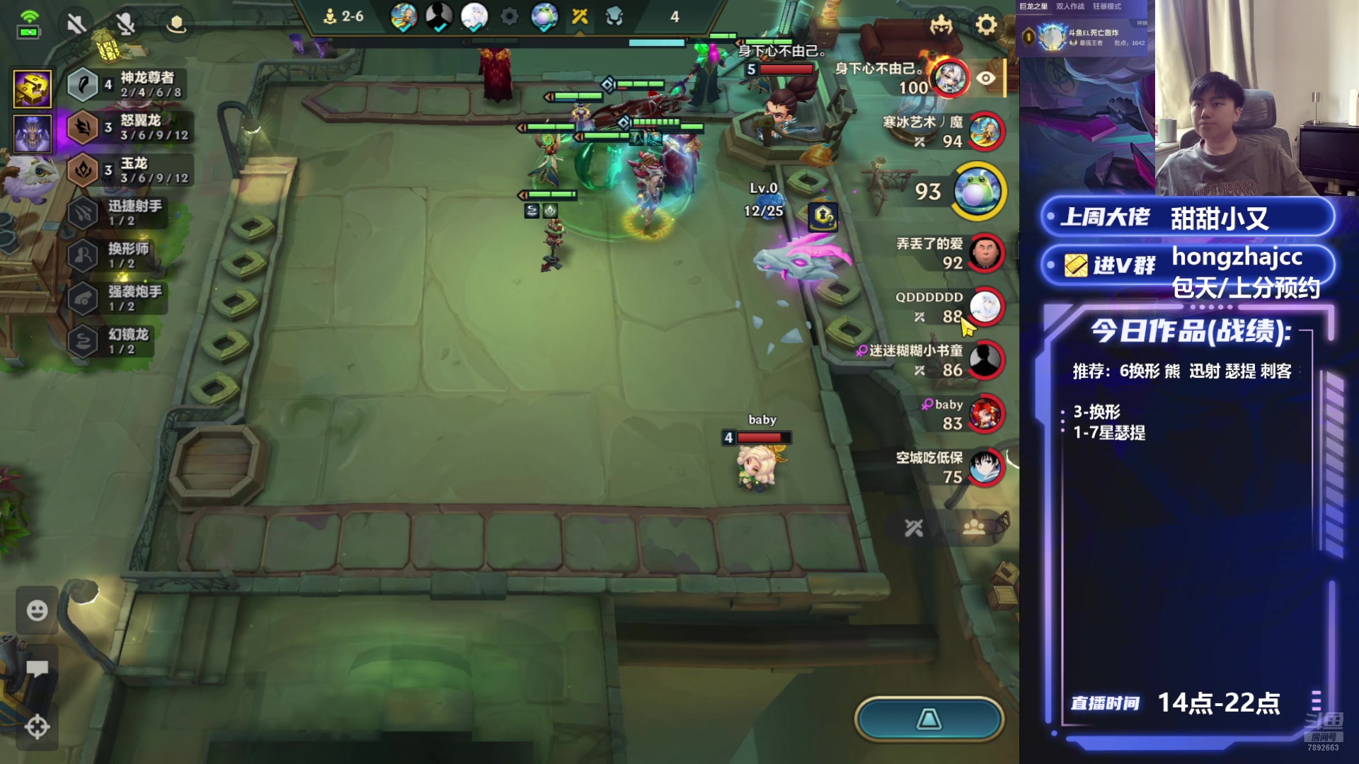 【2025-07-11 16点场】死亡轰炸DD：S7国一看一分钟上3K