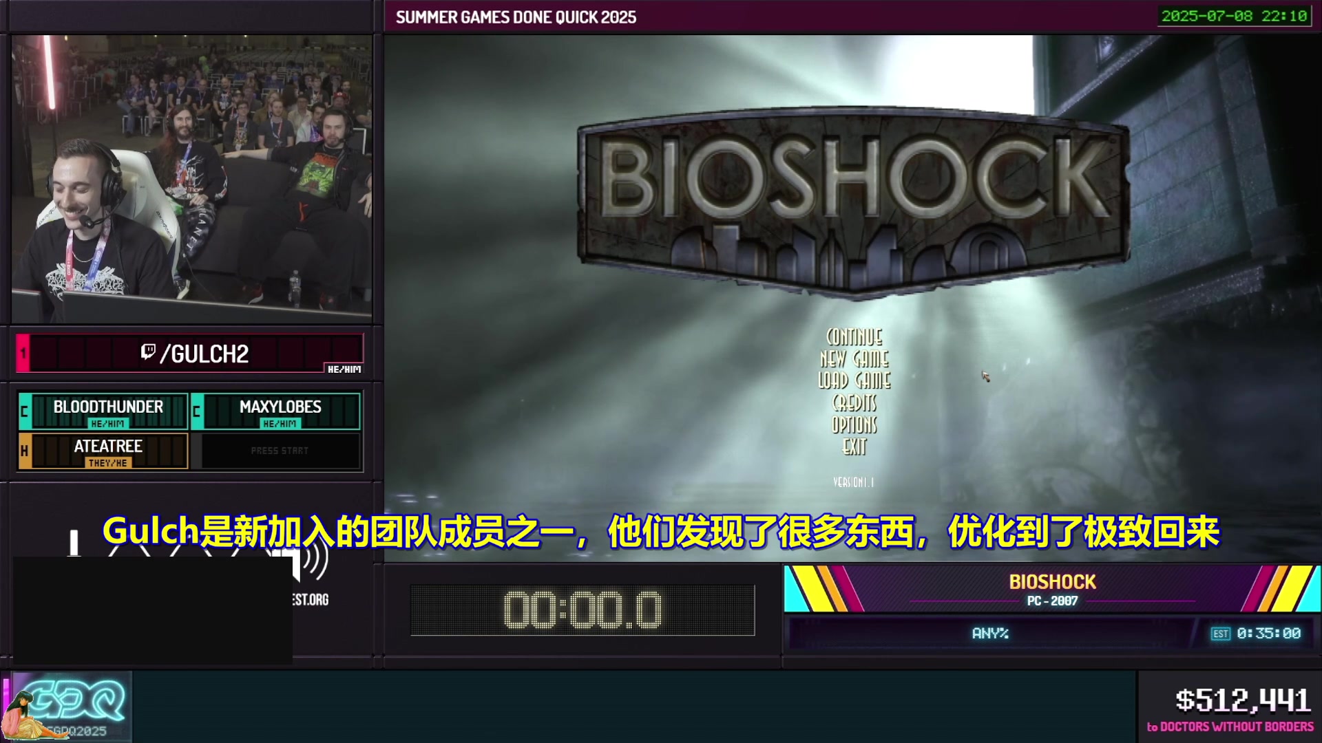 【2025-07-10 05点场】清风明月2014：SGDQ 2015 DAY.2