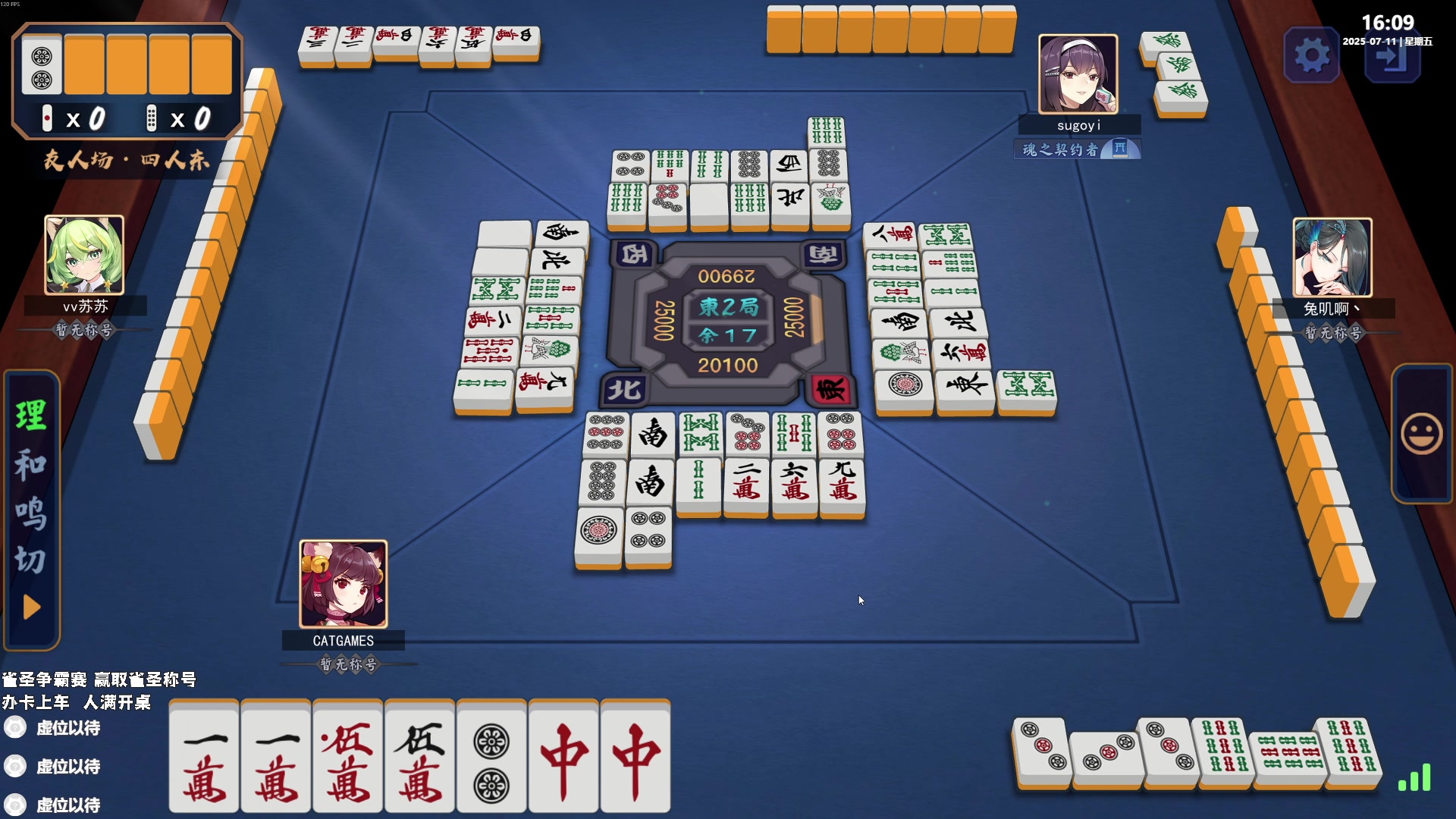 【2025-07-11 15点场】老猫CatGames：【Cat】下饭时间恐怖回顾