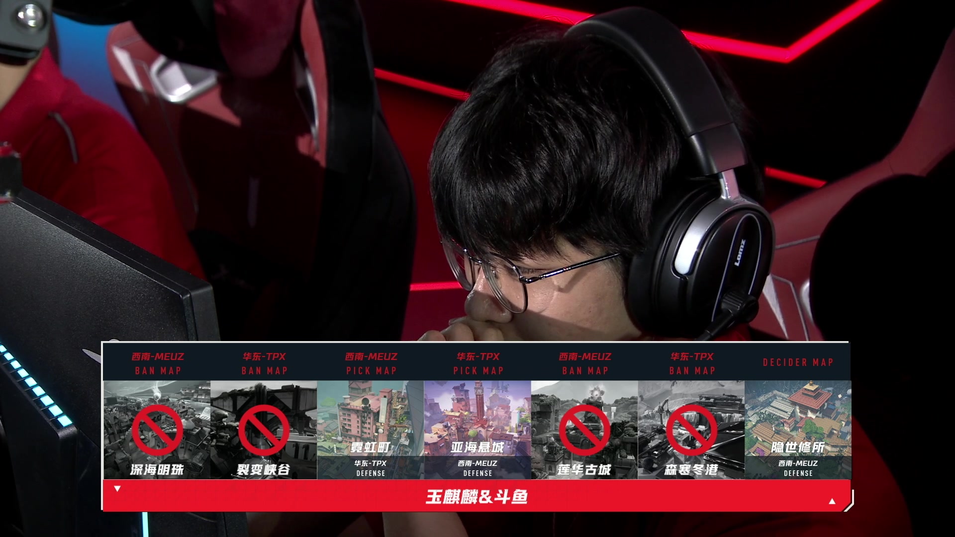 【2025-07-11 13点场】CSGO解说伟伟：斗鱼x玉麒麟无畏契约百城联赛!