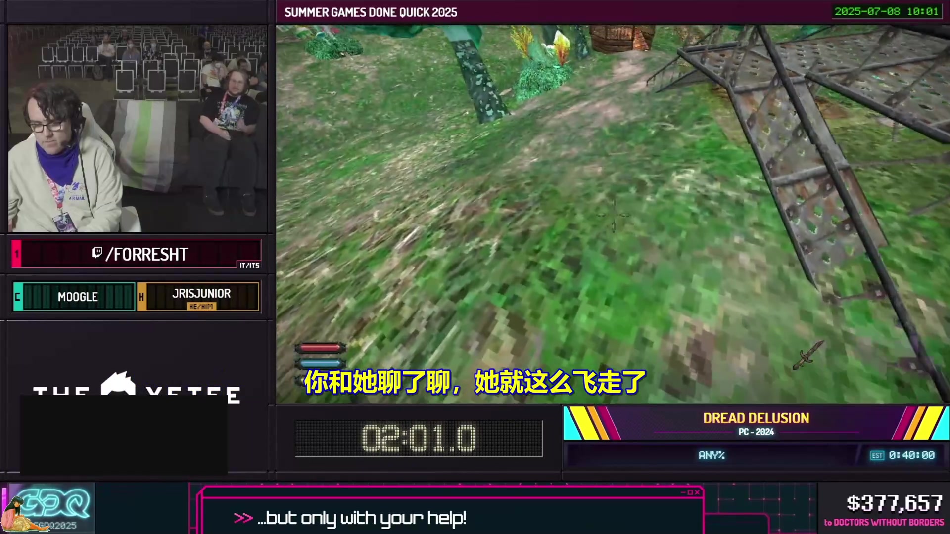 【2025-07-09 19点场】清风明月2014：SGDQ 2015 DAY.2