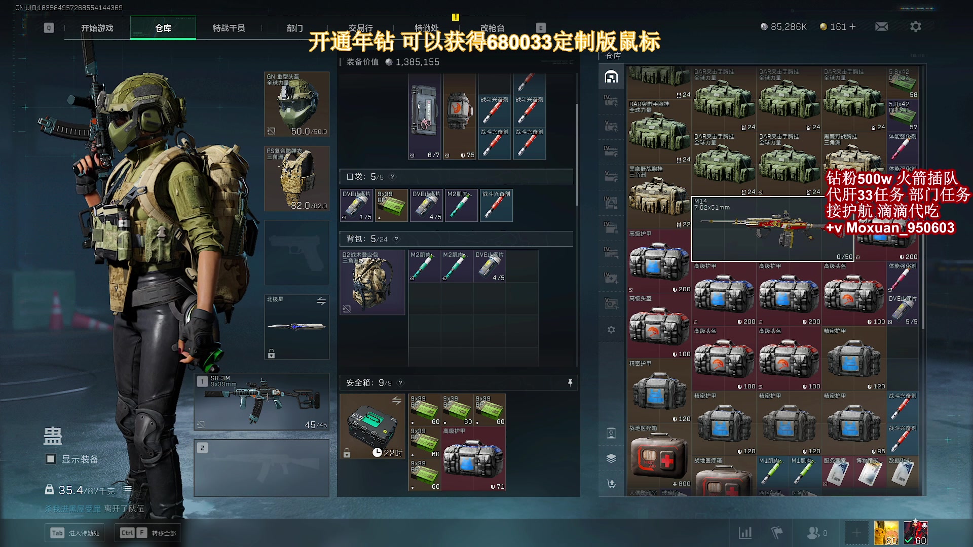 【2025-07-09 00点场】大姨Nidayi：【大姨】已完成2个号3×3