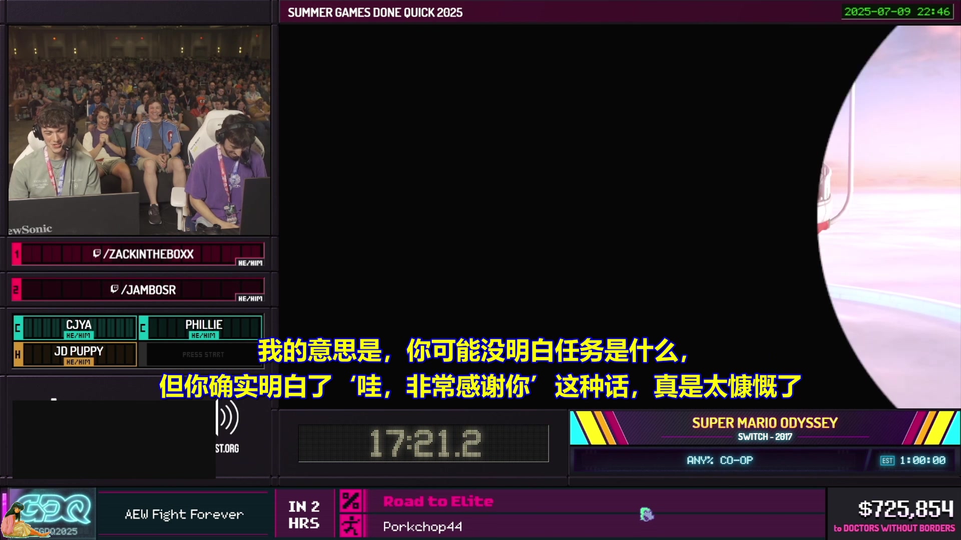 【2025-07-10 19点场】清风明月2014：SGDQ 2015 DAY.2