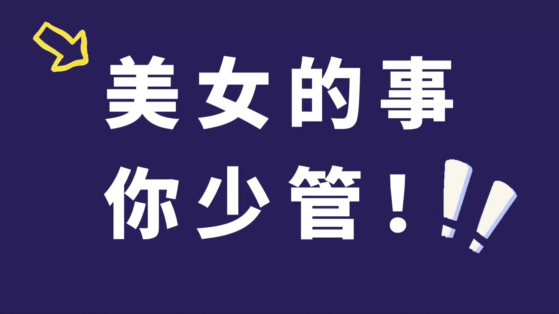 【2025-07-10 19点场】吃桃芝的猫：【小奶团】三角洲讨饭流