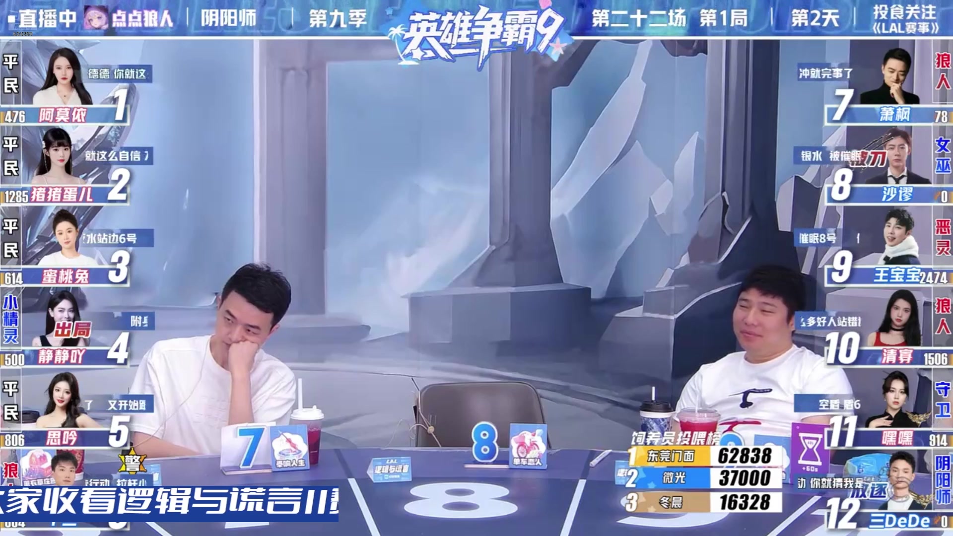 【2025-07-11 06点场】EA丶老狼：OBS11常规赛！