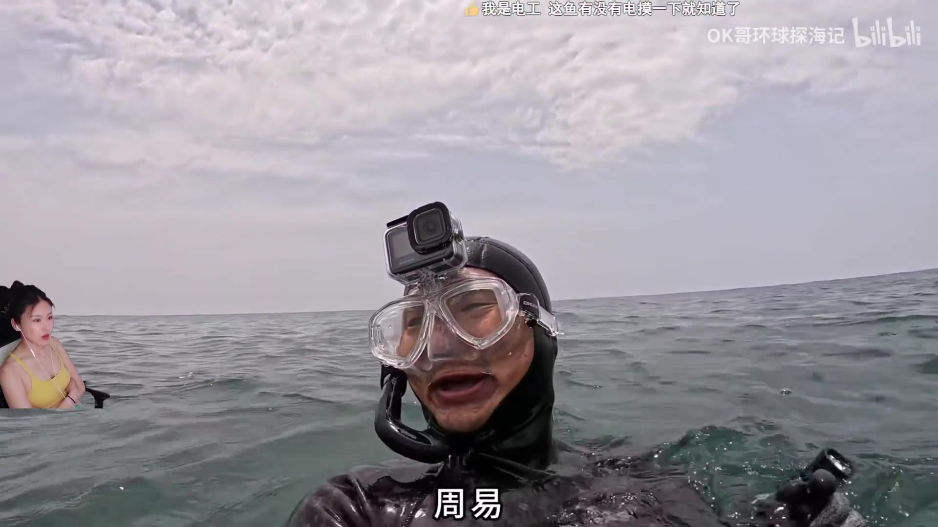 【2025-07-11 12点场】十三三三：中年少男康养中心