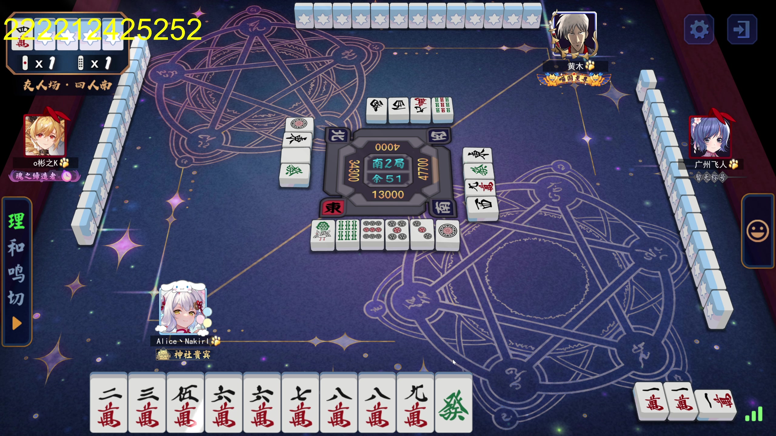 【2025-07-11 00点场】大Mu金仙丶：《大Mu的随缘直播间》