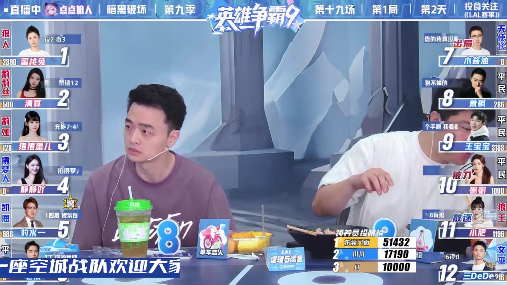【2025-07-11 00点场】EA丶老狼：OBS11常规赛！