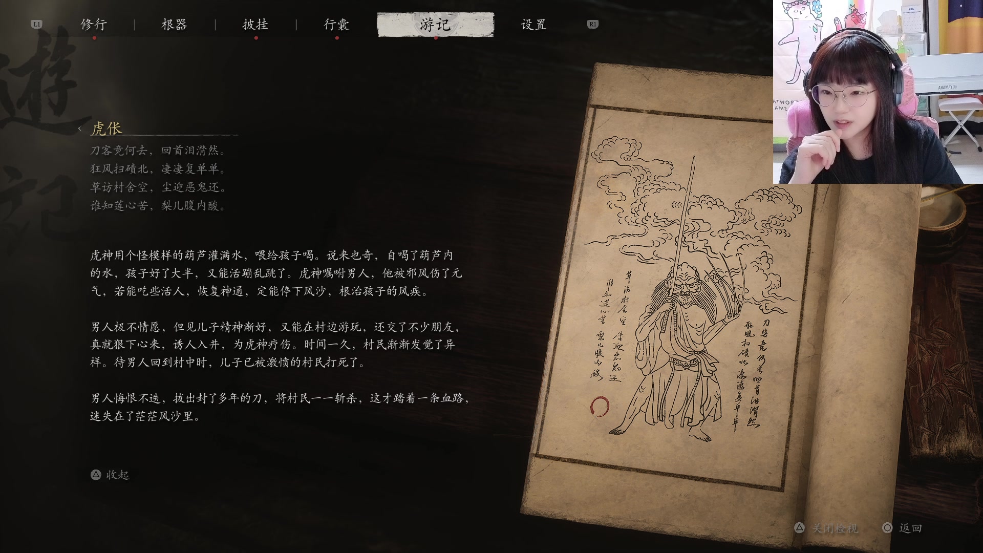 【2025-07-10 18点场】大月牙Aojia：女孩男孩都爱看的直播间