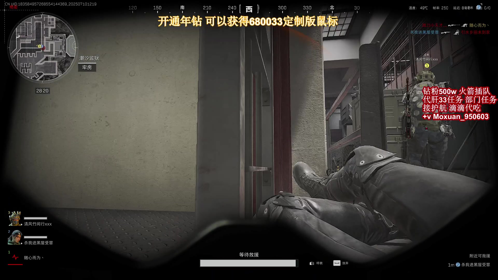 【2025-07-10 11点场】大姨Nidayi：【大姨】已完成2个33 第三个进行中