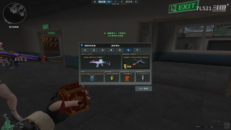 鹰眼3杀不断遇到4演员