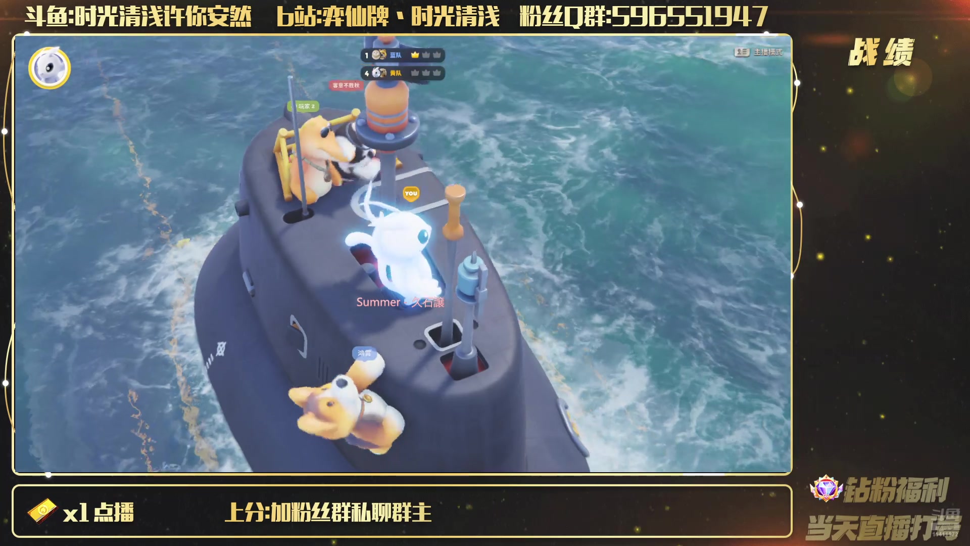 【2025-07-10 19点场】时光清浅许你安然：惩罚弈仙牌看我打一天课外活动