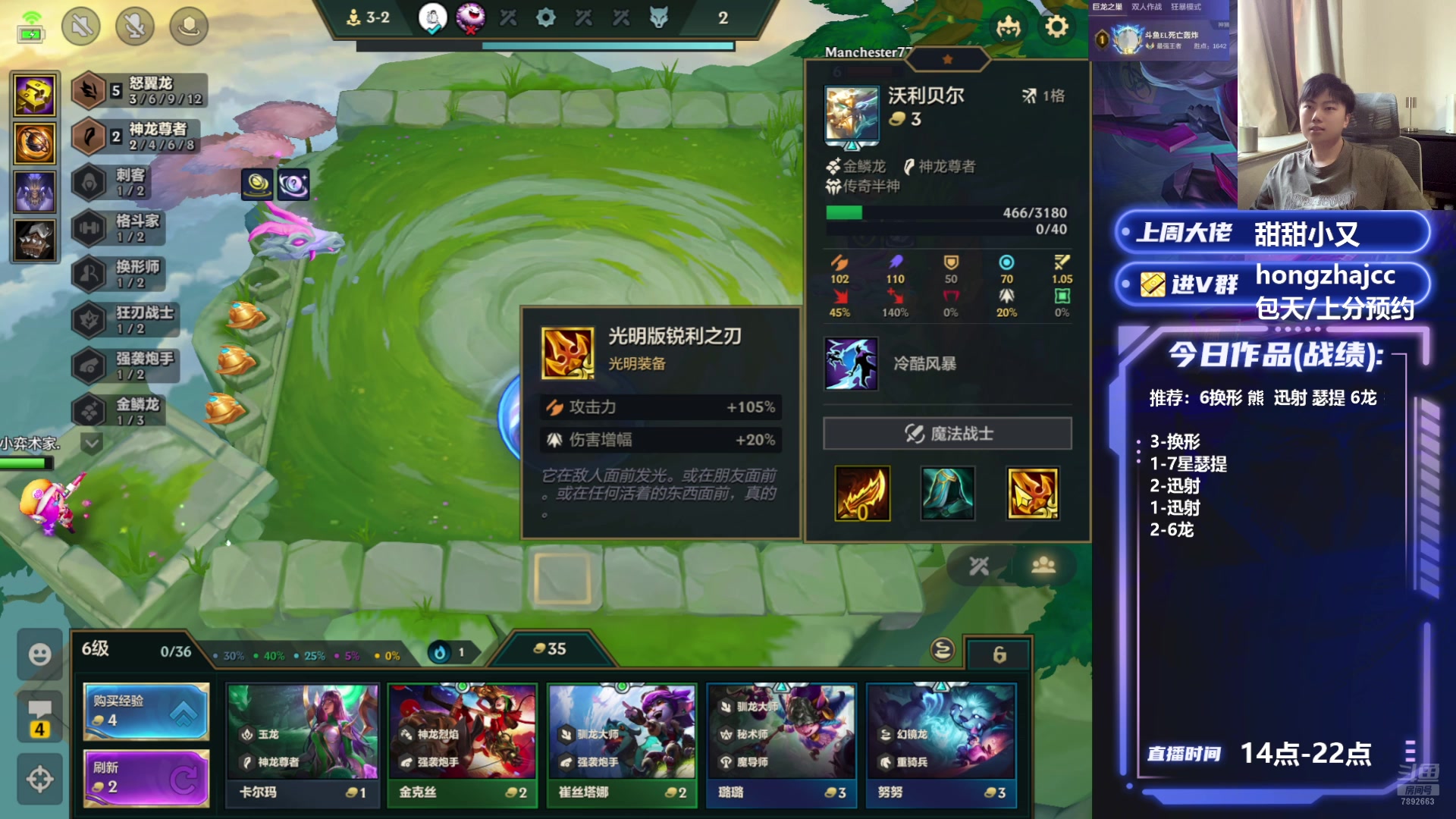 【2025-07-11 18点场】死亡轰炸DD：S7国一看一分钟上3K