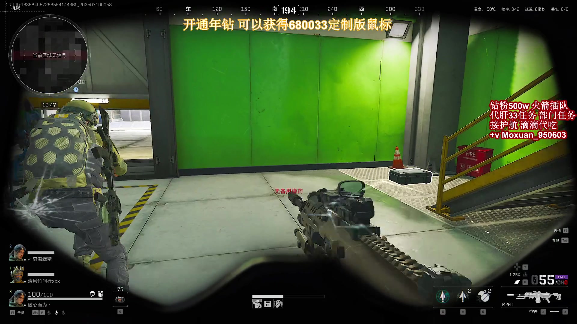 【2025-07-10 00点场】大姨Nidayi：【大姨】已完成2个33 第三个进行中