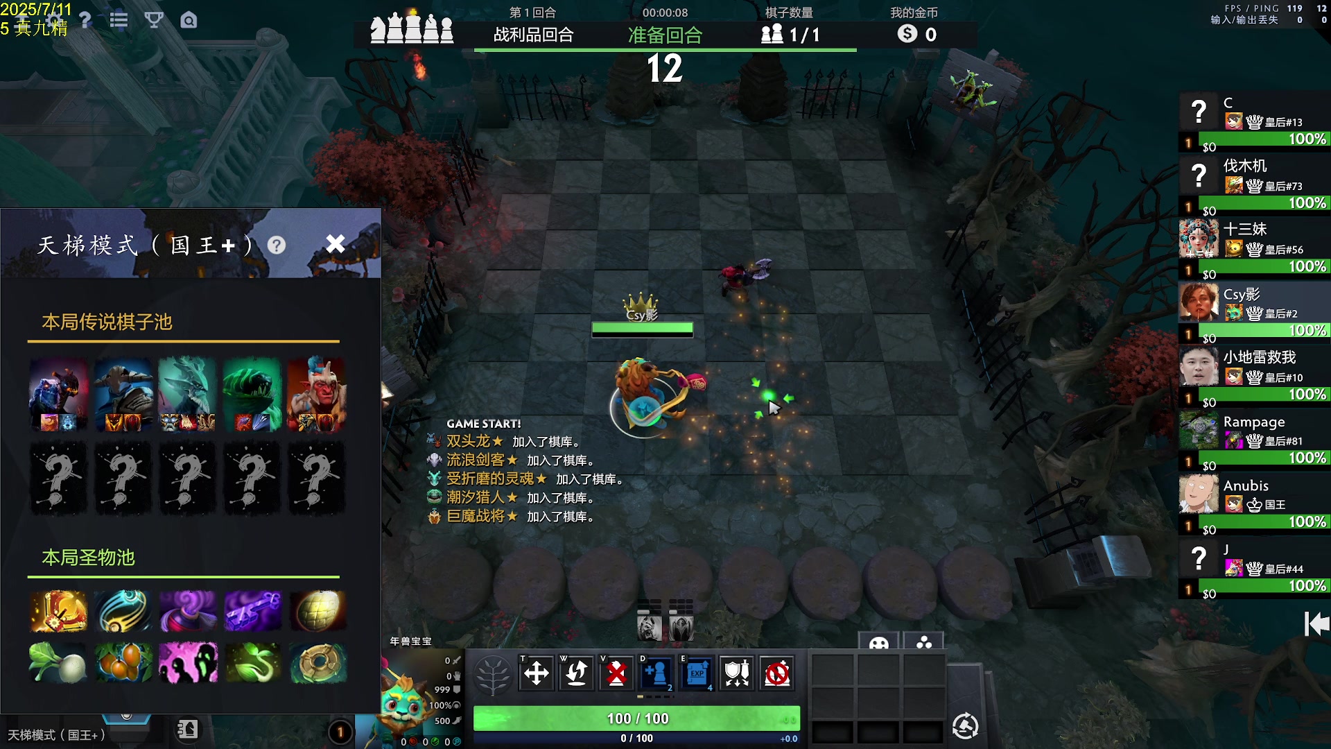 【2025-07-11 10点场】csy影：你懂下棋吗？ 5532877