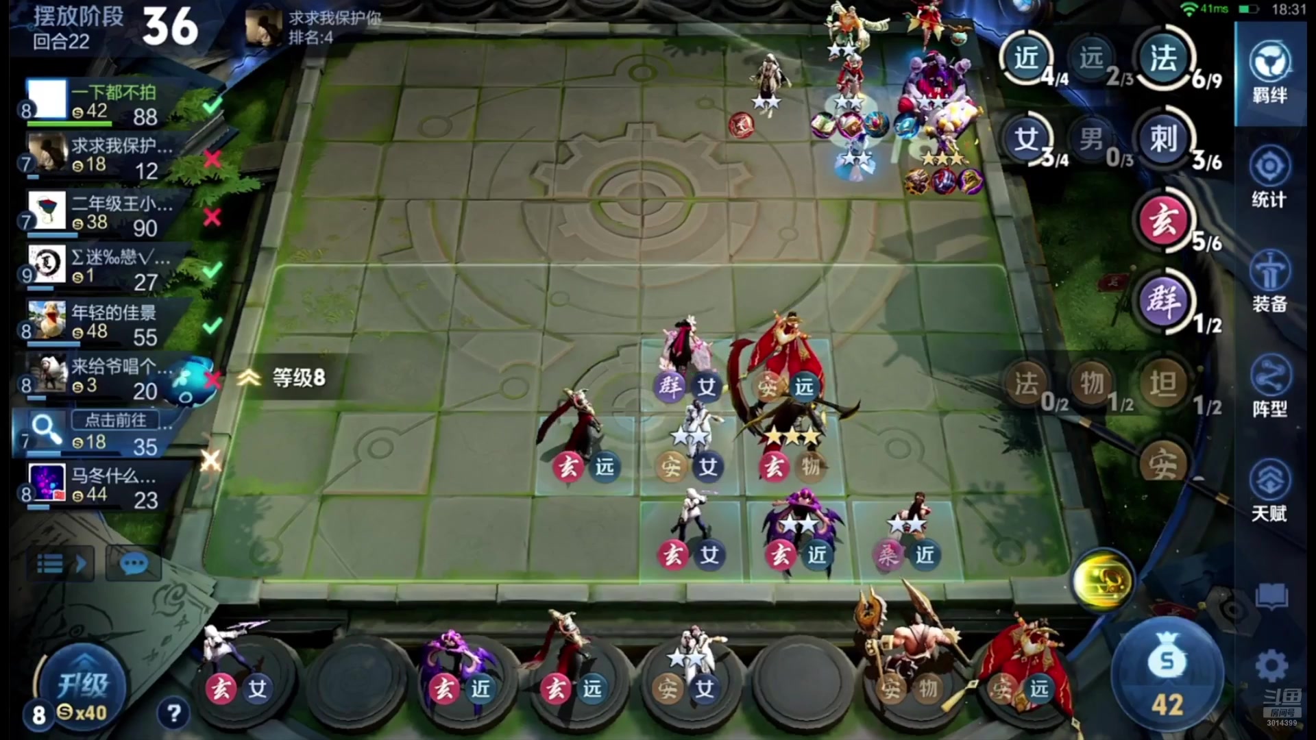 【2025-07-11 03点场】甄知棒：吕布婉儿1V10，魔种起舞蹦迪飞
