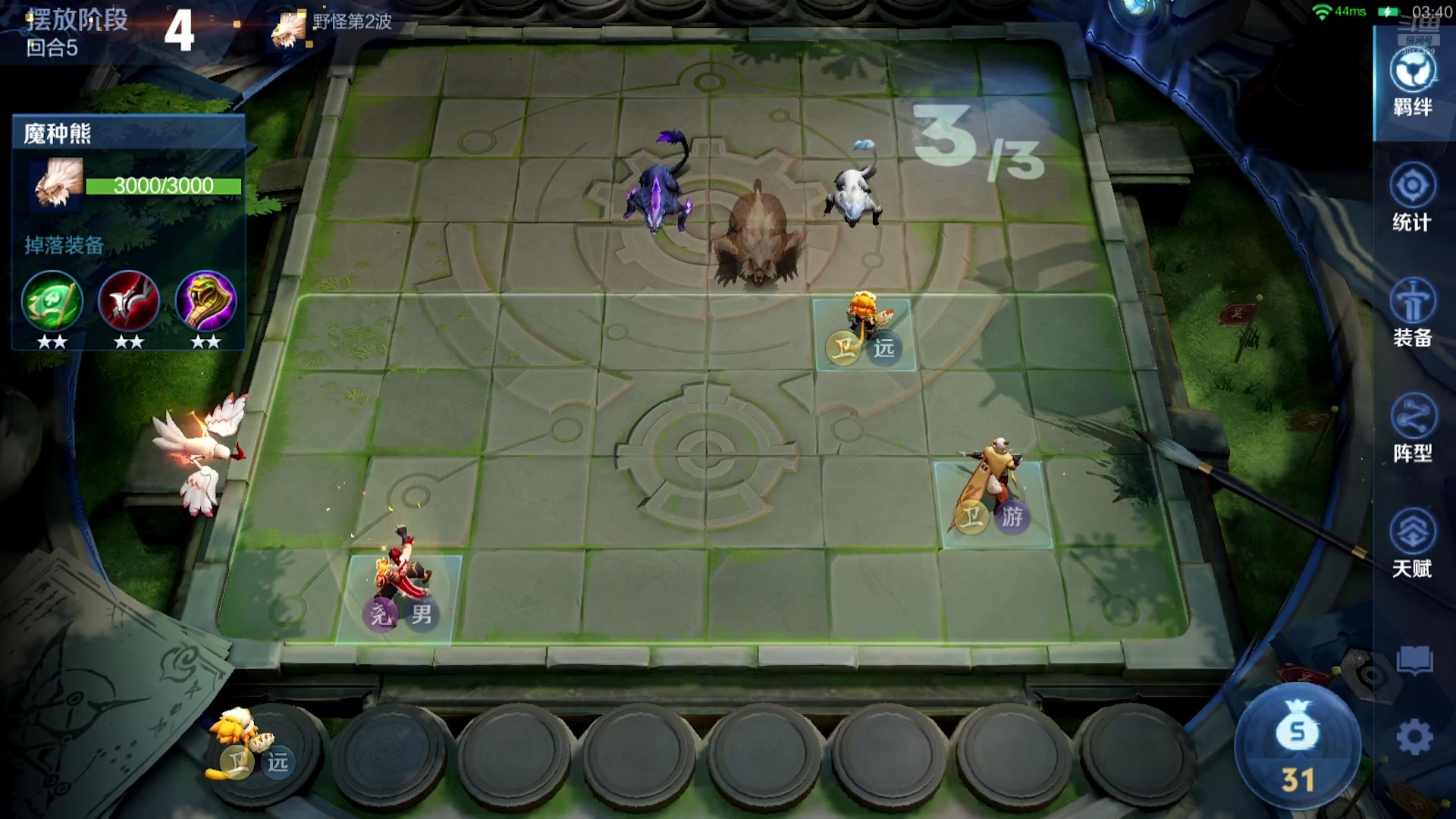 【2025-07-11 19点场】甄知棒：吕布婉儿1V10，魔种起舞蹦迪飞