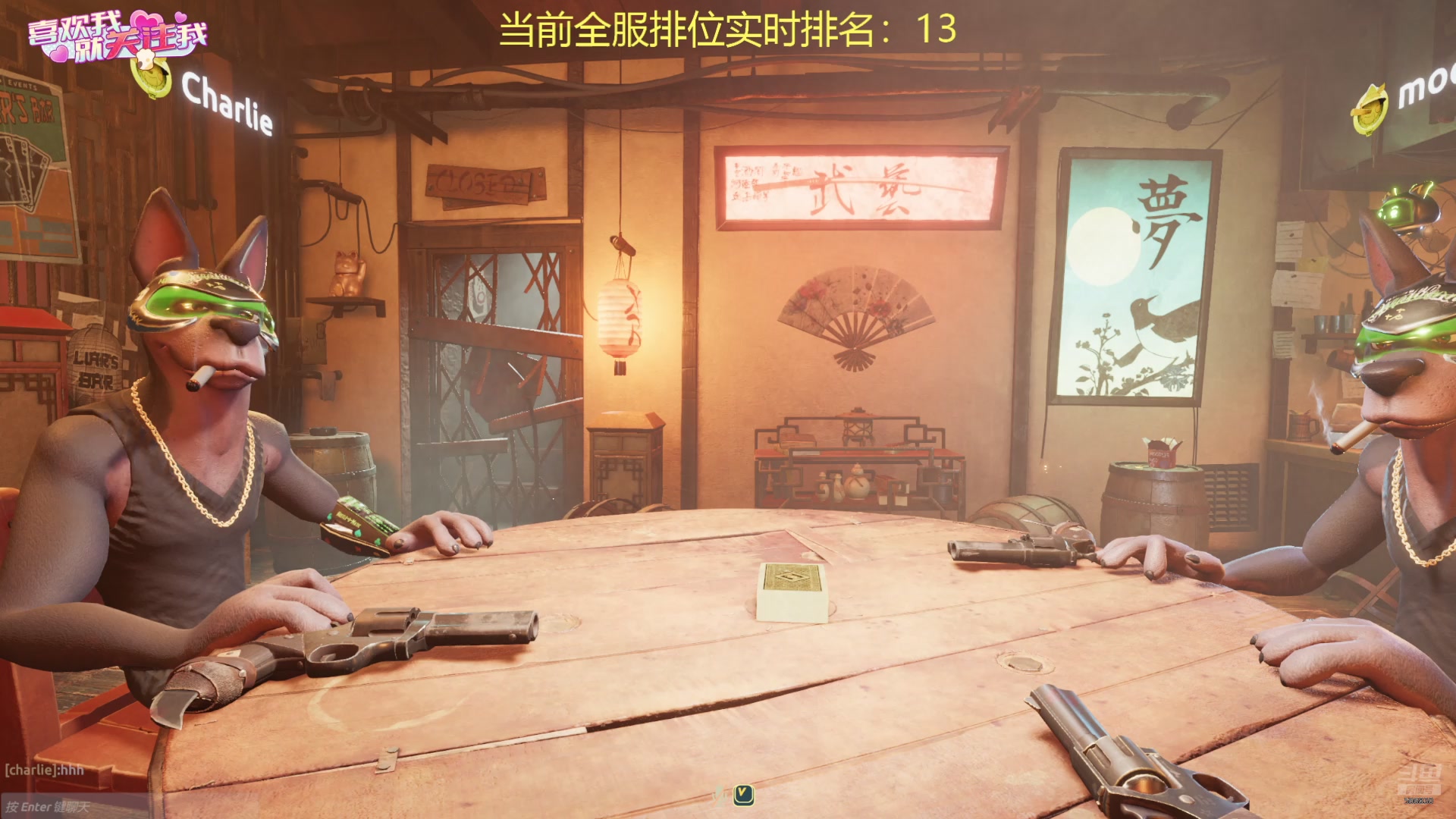 【2025-07-11 00点场】GoingHAPPY：【嗨皮】德州倒霉蛋