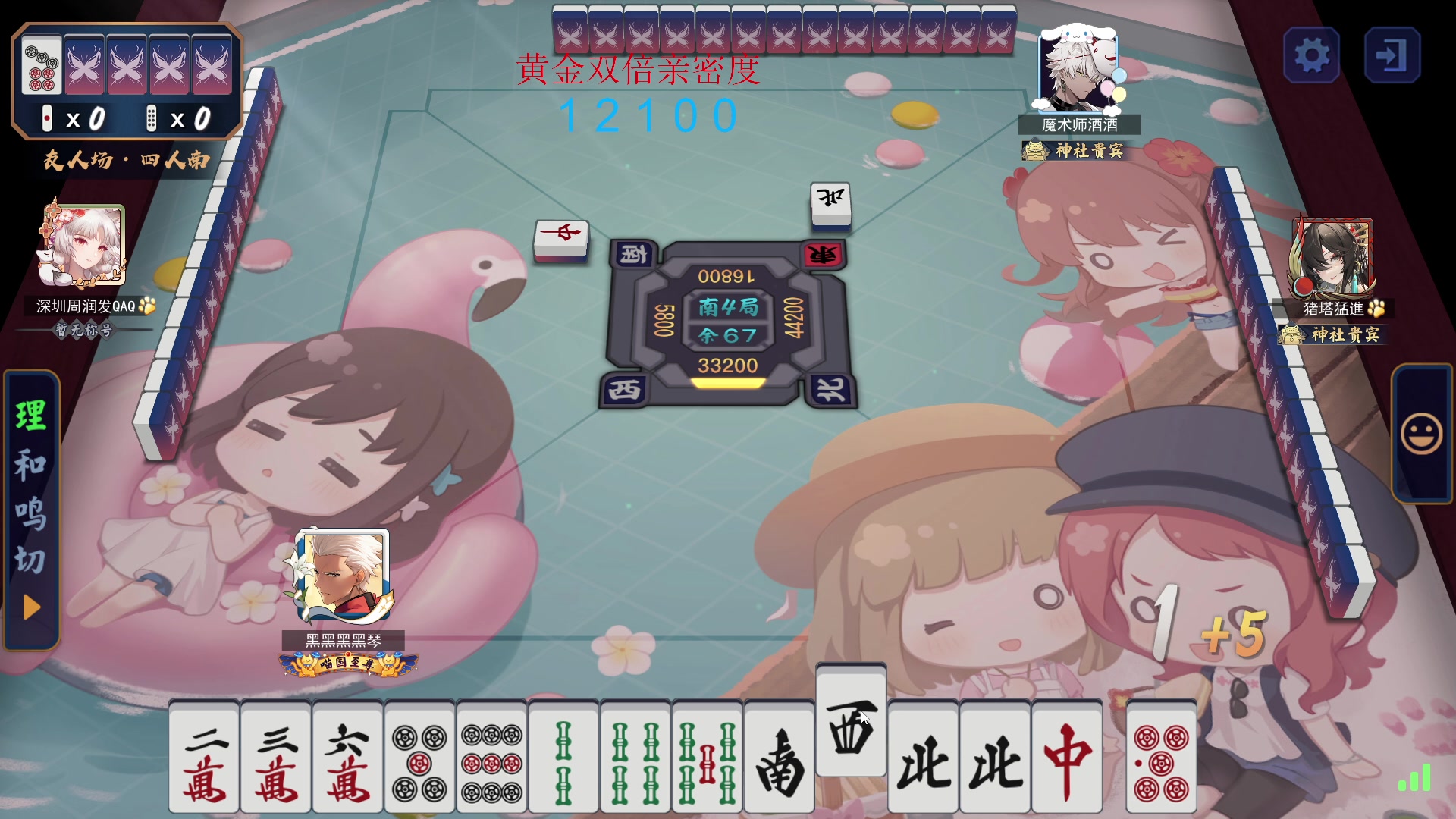【2025-07-11 01点场】南枫阿i：来这里起飞就好了！！