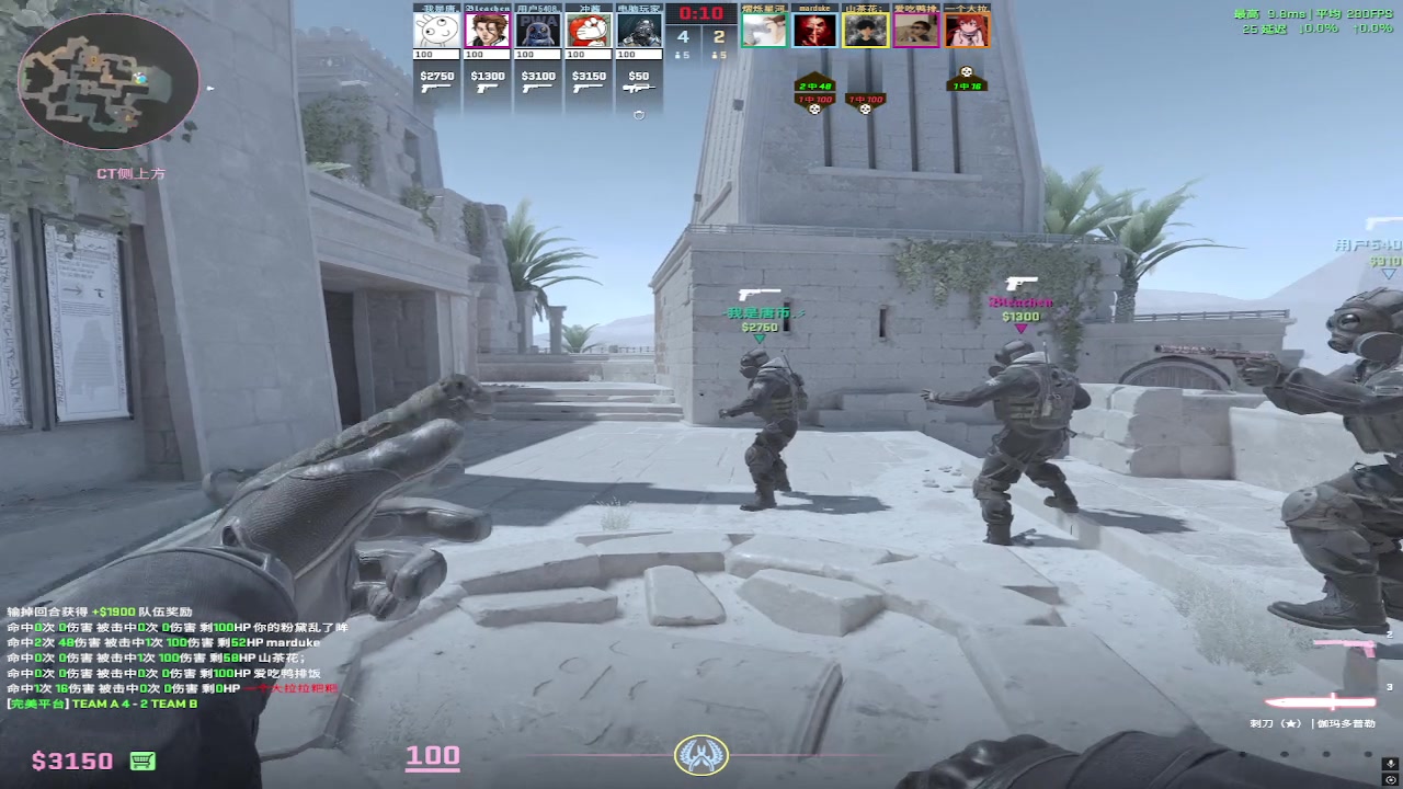 【2025-07-10 22点场】RW渡劫：ZywOo：B+上S第四天
