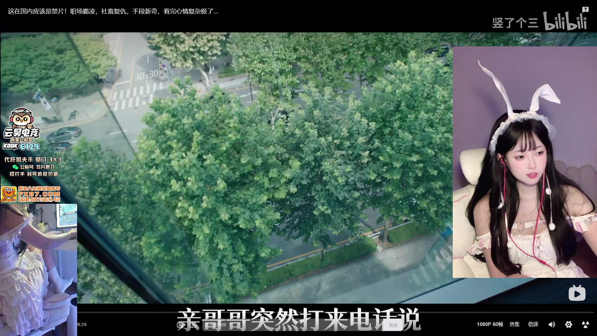 【2025-07-11 10点场】pigff：【PIGFF】啊？真有人看pubg啊