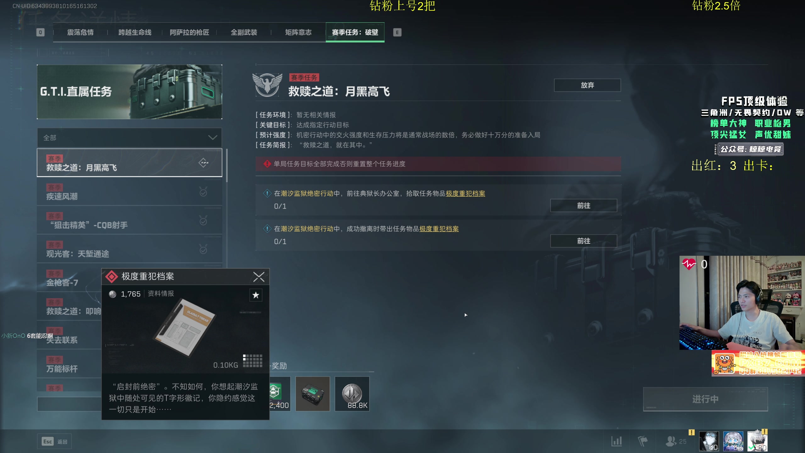 【2025-07-11 03点场】陈浩南丶ABS：传奇露娜王