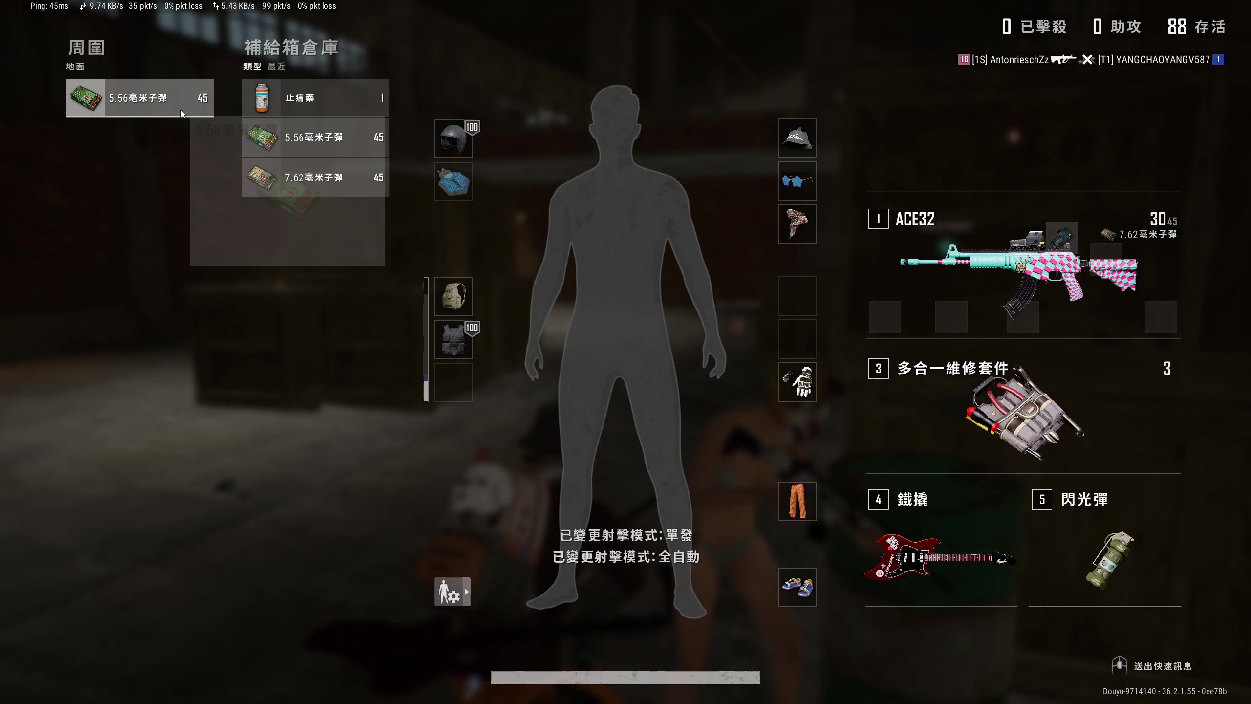 【2025-07-10 22点场】念旧旧旧旧旧旧：PUBG专场！