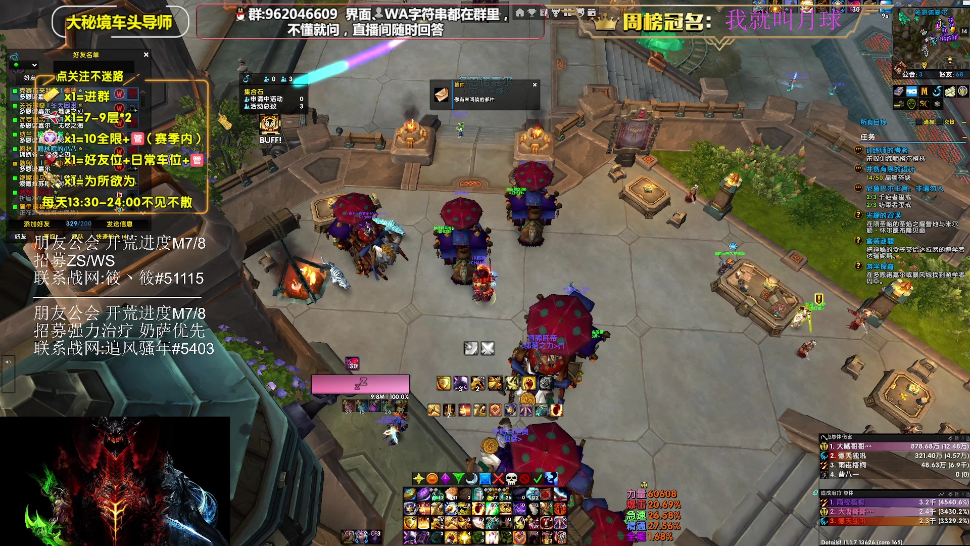 【2025-07-11 14点场】大嘴geigei：大嘴：发呆主播，正式服/PTR！