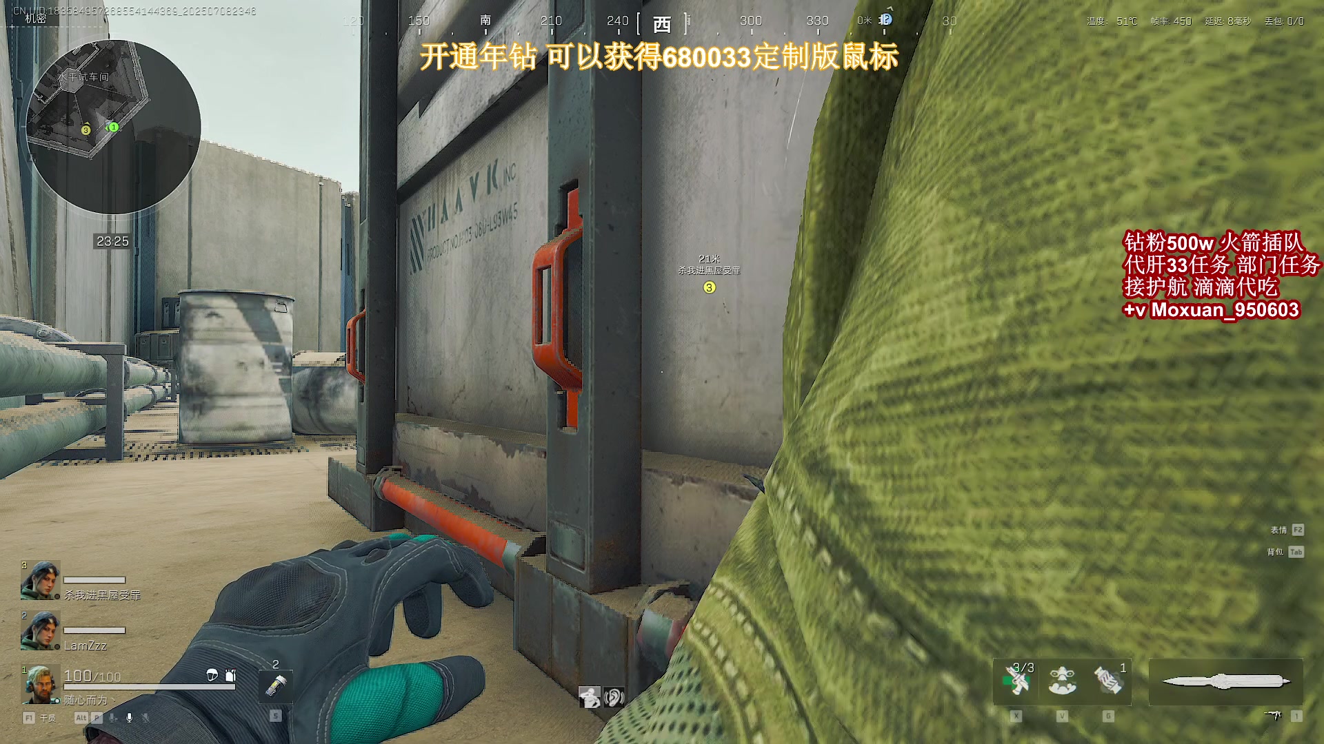 【2025-07-08 23点场】大姨Nidayi：【大姨】已完成2个号3×3