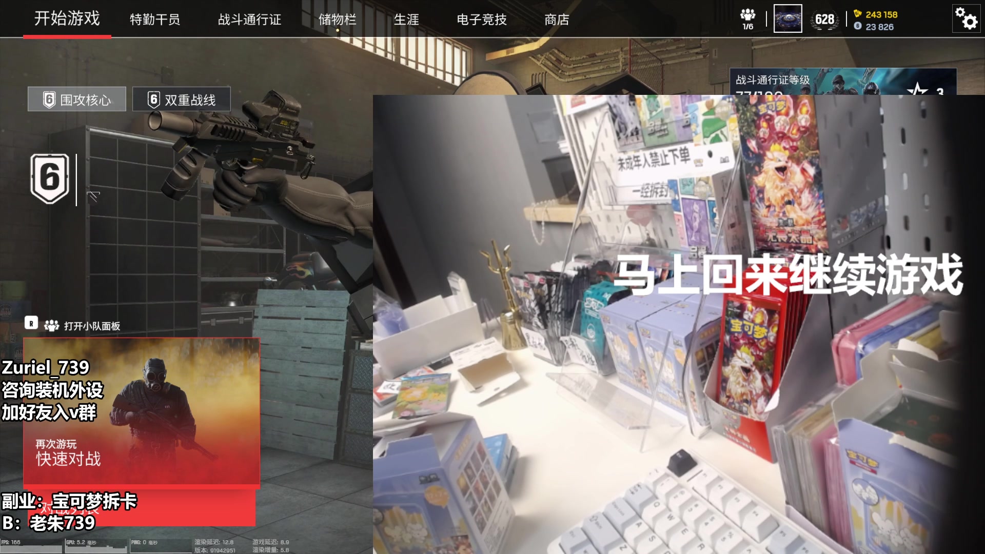 【2025-07-11 15点场】老朱Zuriel739：【单排翡翠1】全冰河 10年老六