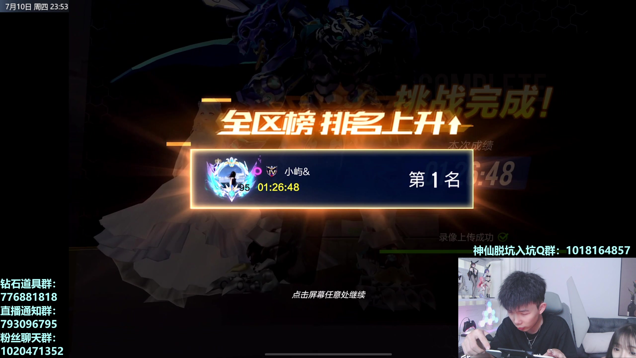 【2025-07-10 23点场】17丶Xtreme：今天下午4点来！解说亚洲杯！锦标赛！